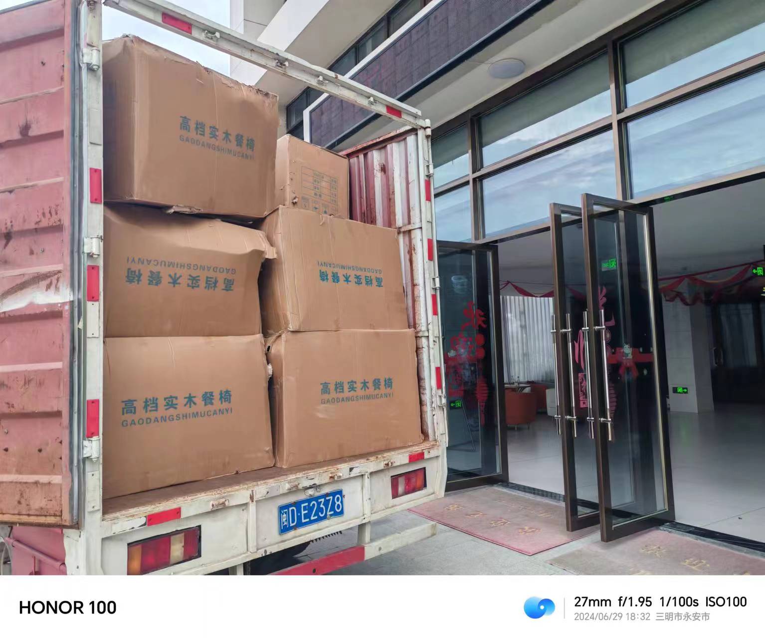 1725933963248592 微信图片_20240709143036.jpg