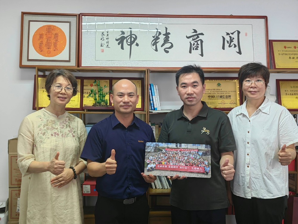 suncitygroup太阳集团电子与能量岛携手暑期助学支教，传递爱心与但愿