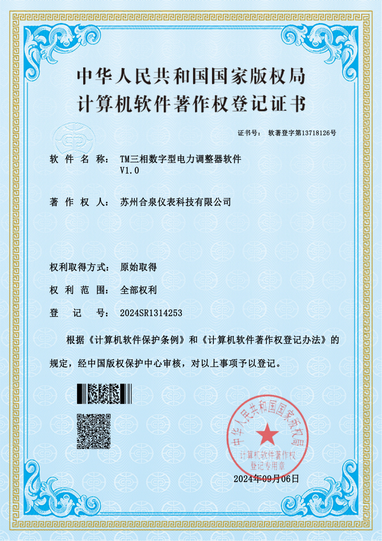 1731373888337536 图片 1.png