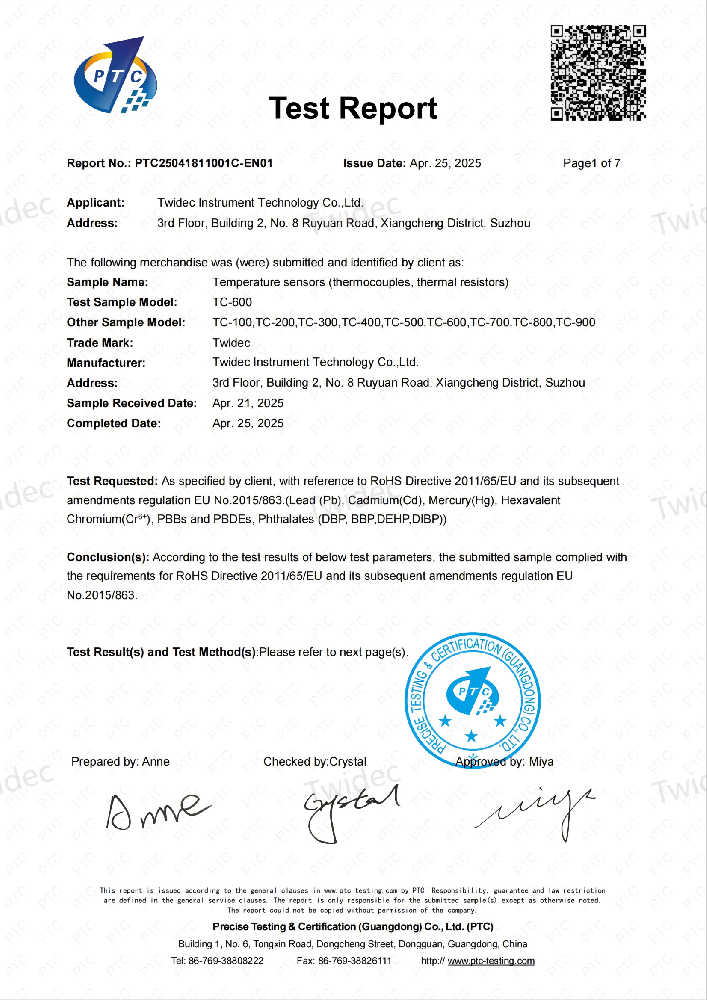 权威认证！合泉仪表温度传感器通过欧盟 RoHS 认证，设置环保安全新标杆！